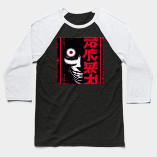 Menacing Manga Character Retro Baseball T-Shirt